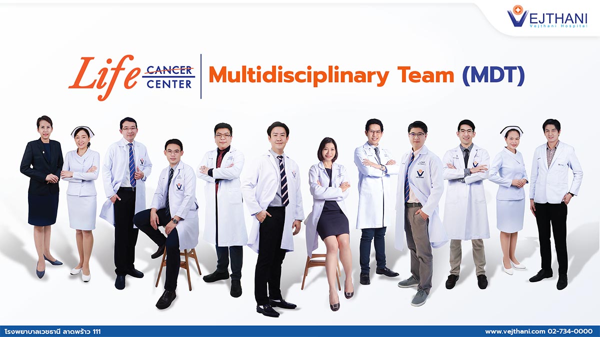 Multidisciplinary Team (MDT)
